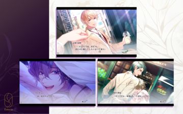 SympathyKiss Game Screenshot