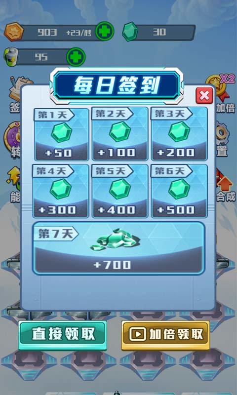 Cuplikan Layar Game 战机前线