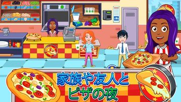 My City : After School ゲームのスクリーンショット