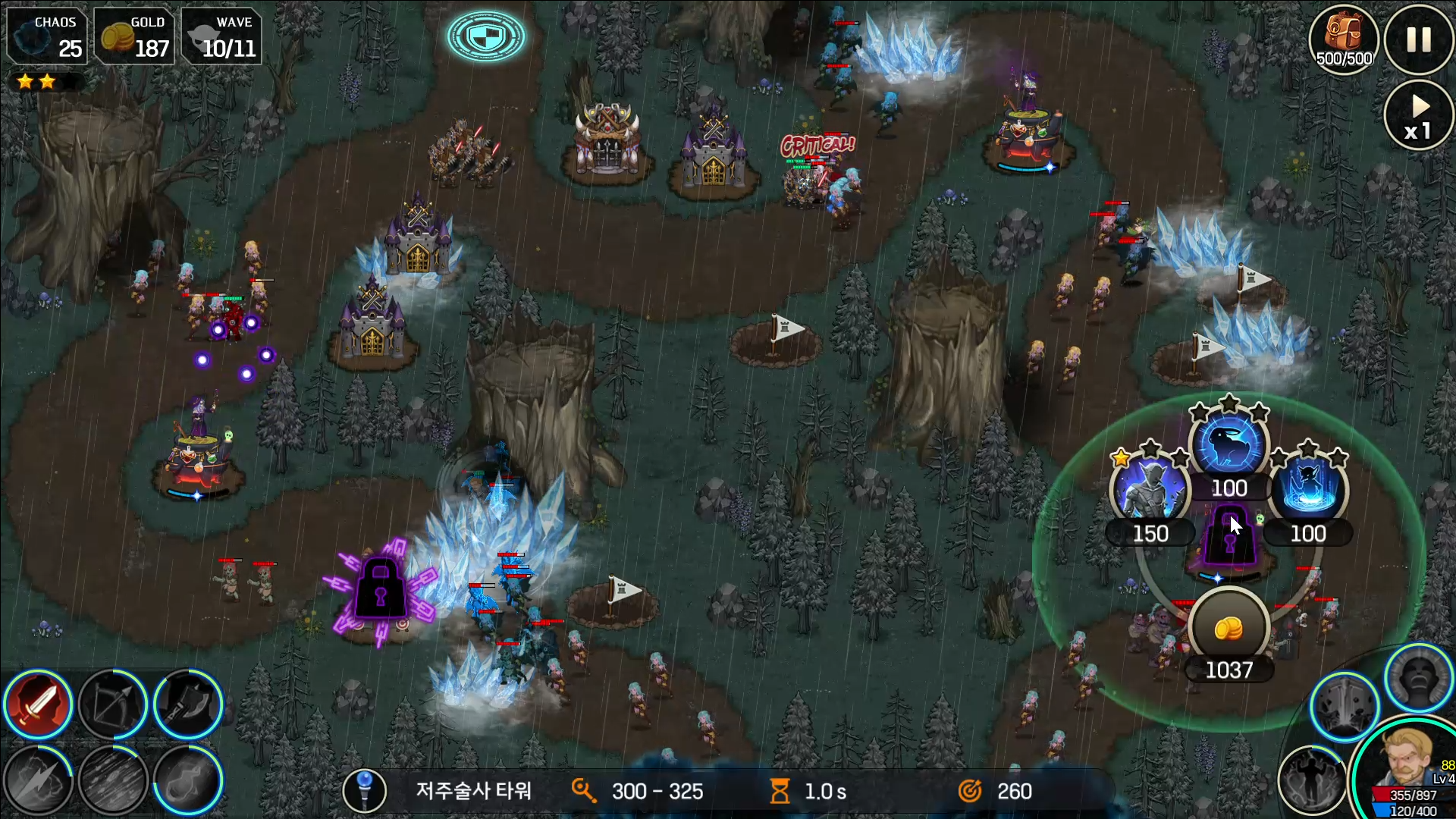 Chaos Rush (Tower Defense) Game Screenshot