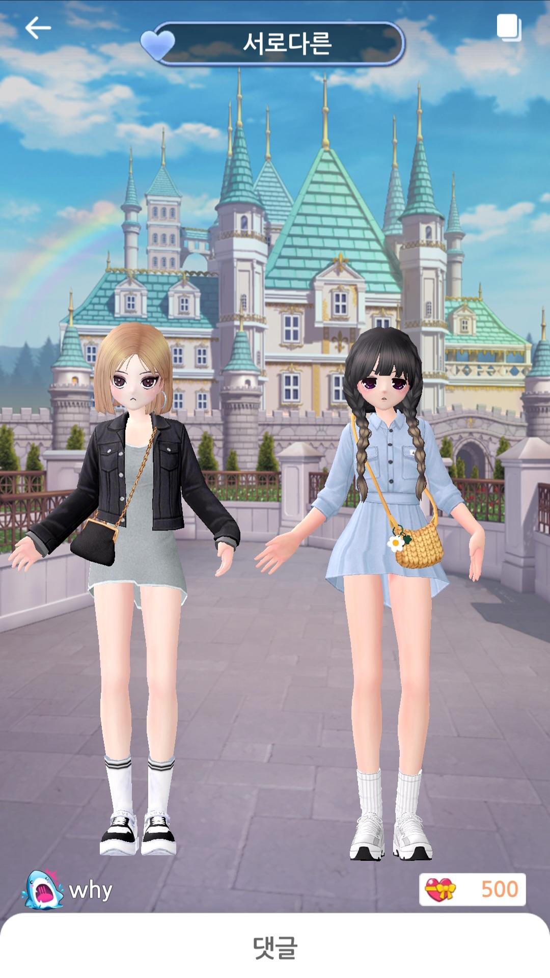 LoveBeat : Dressroom 遊戲截圖