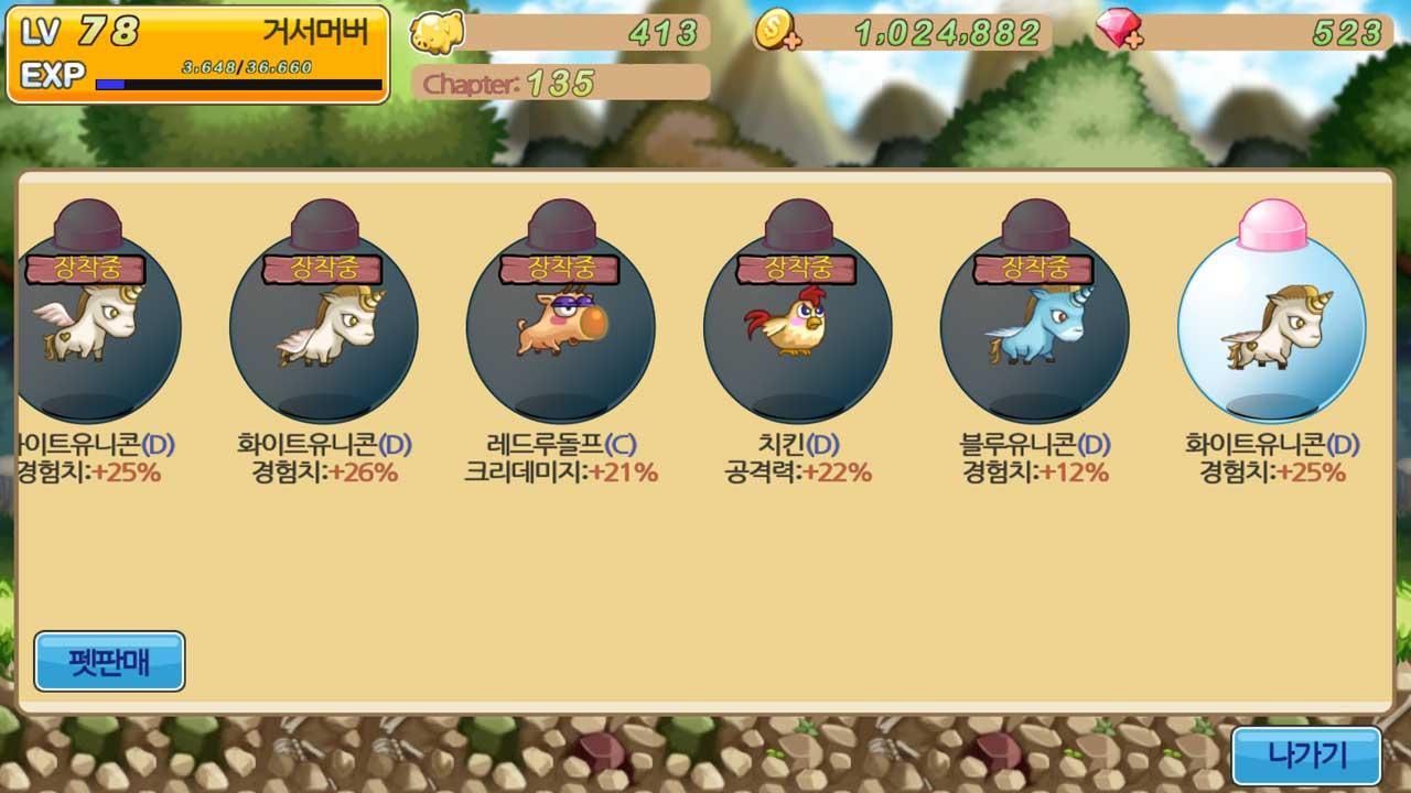 Heroes of village Game Screenshot
