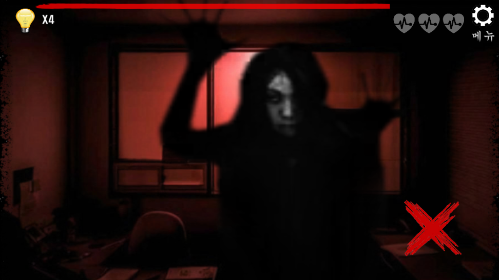 무서운 사진 : 심령사진 찾기, 귀신 찾기 Game Screenshot