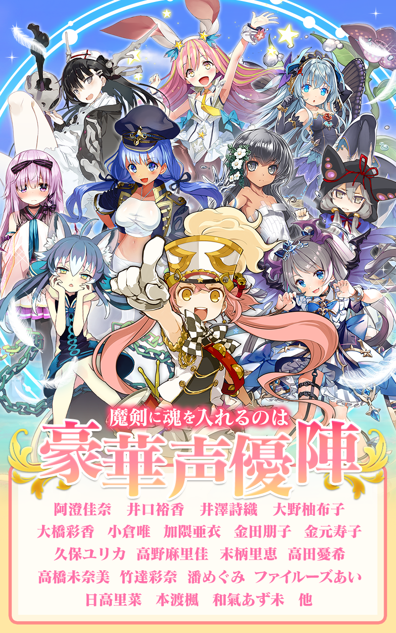 Cuplikan Layar Game ブレイブソード×ブレイズソウル