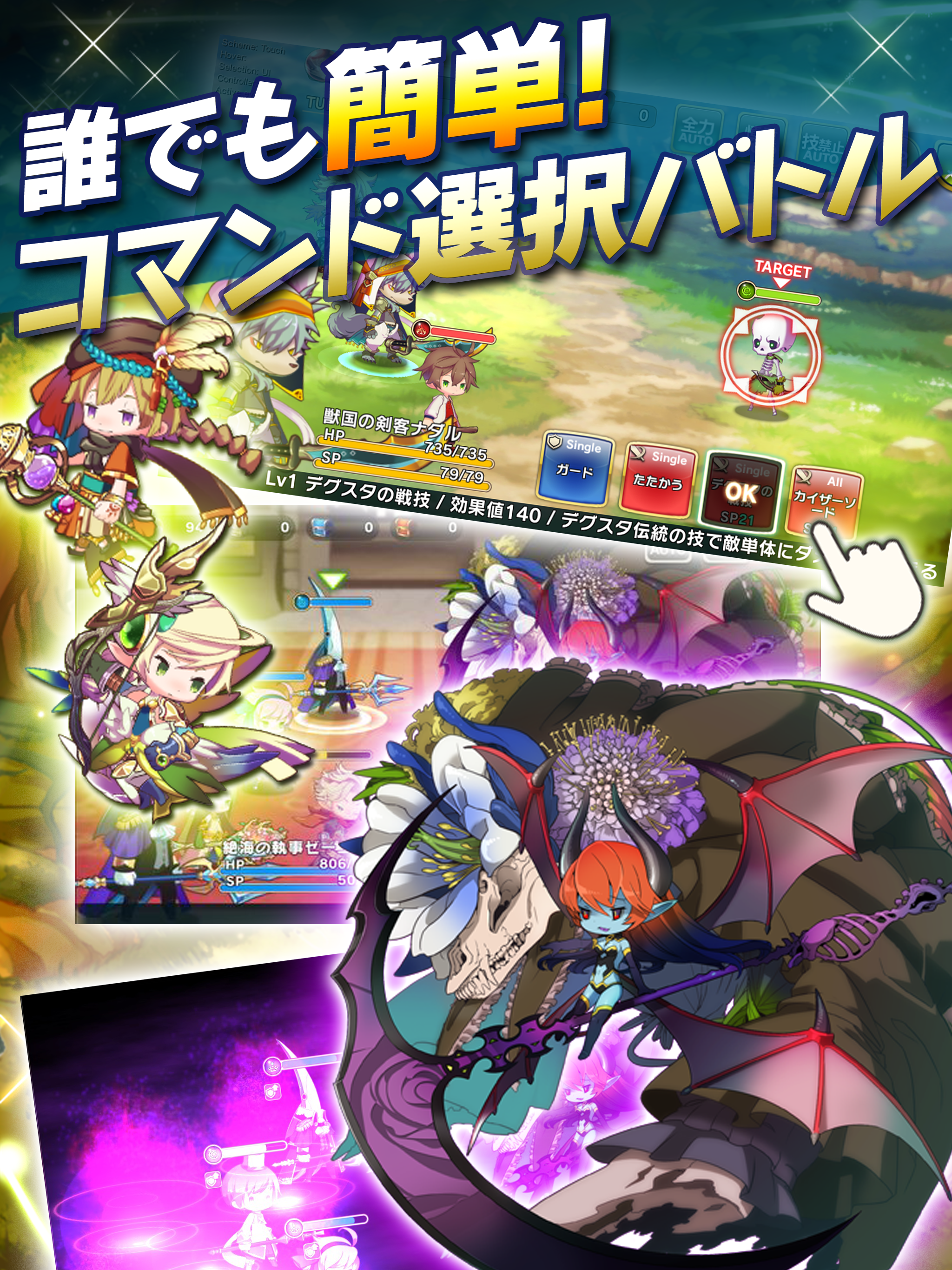 Cuplikan Layar Game ワンダークラウン