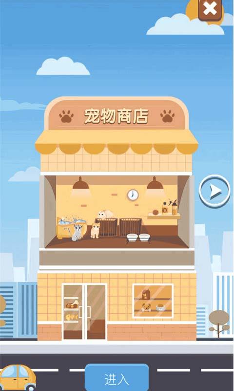 Screenshot of 成长计划