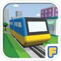 Train Kit