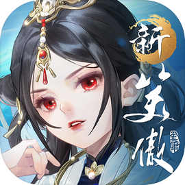 新笑傲江湖M-港澳版