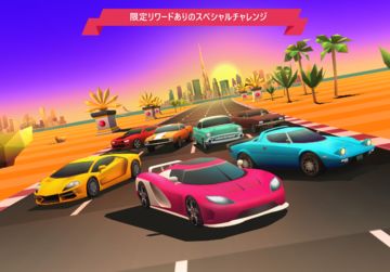 Horizon Chase ゲームのスクリーンショット
