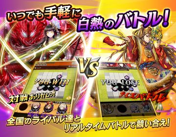 逆転オセロニア ゲームのスクリーンショット