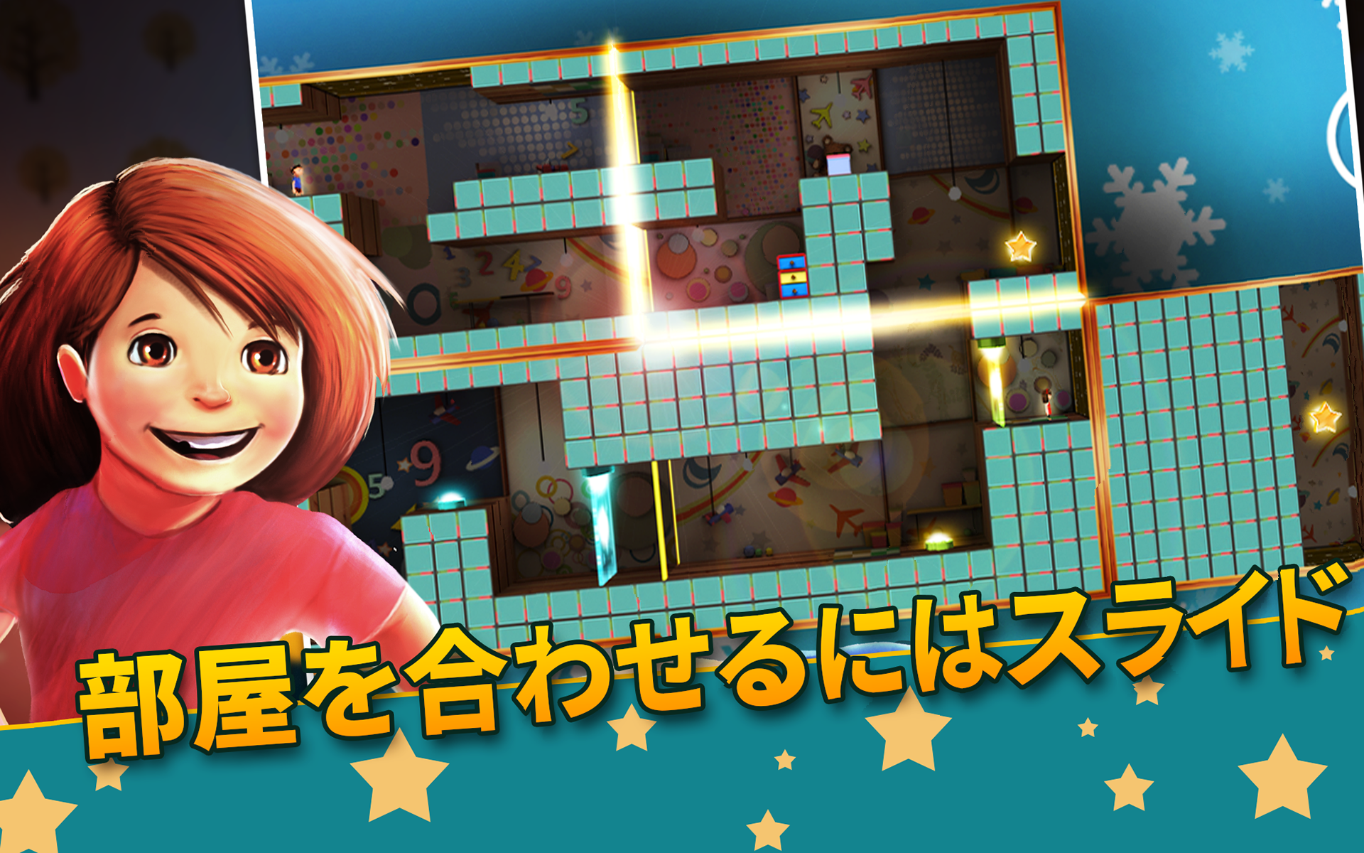迷子の双子-姉&と弟の超現実的パズルアドベンチャー ゲームのスクリーンショット