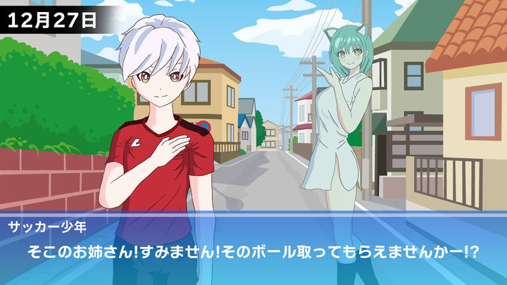 Screenshot 1 of Jujin-chan’s life is being targeted again today | Jujinchan 