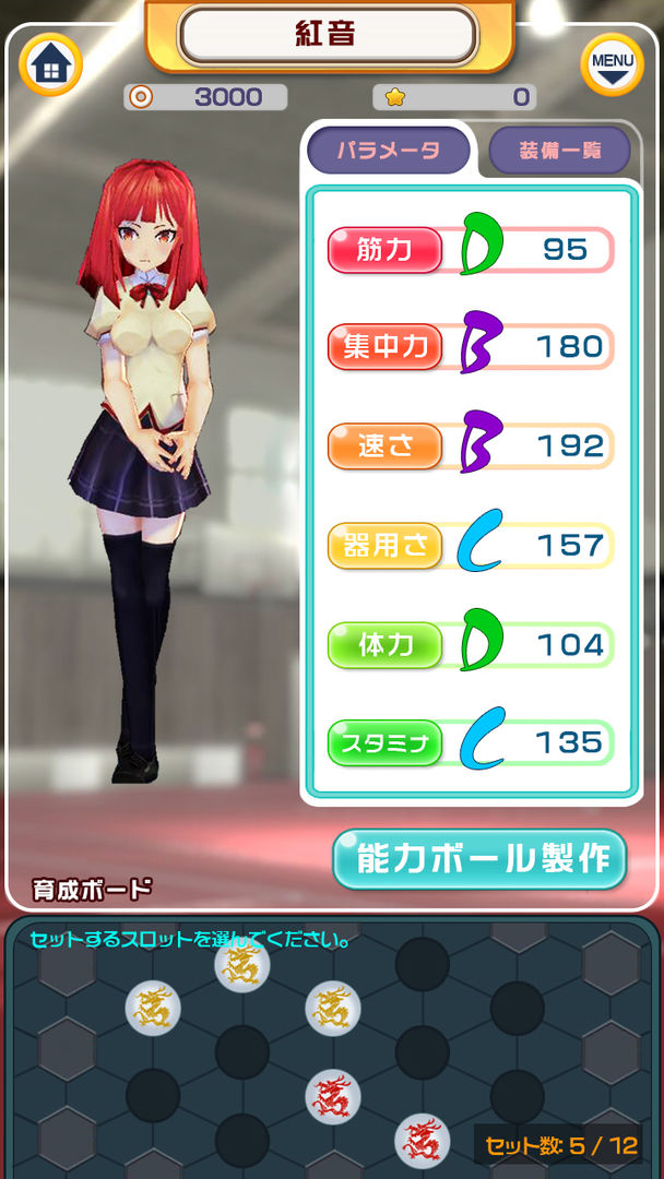 少女乒乓物语 screenshot game