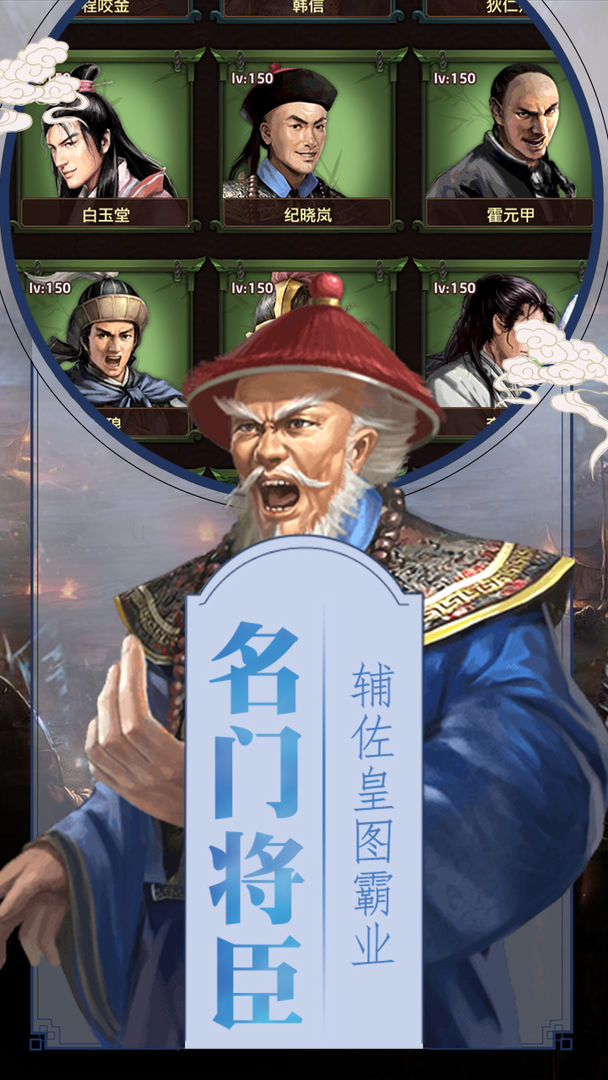 清宫无间斗 screenshot game