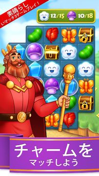 Charm King - Relaxing Game ゲームのスクリーンショット