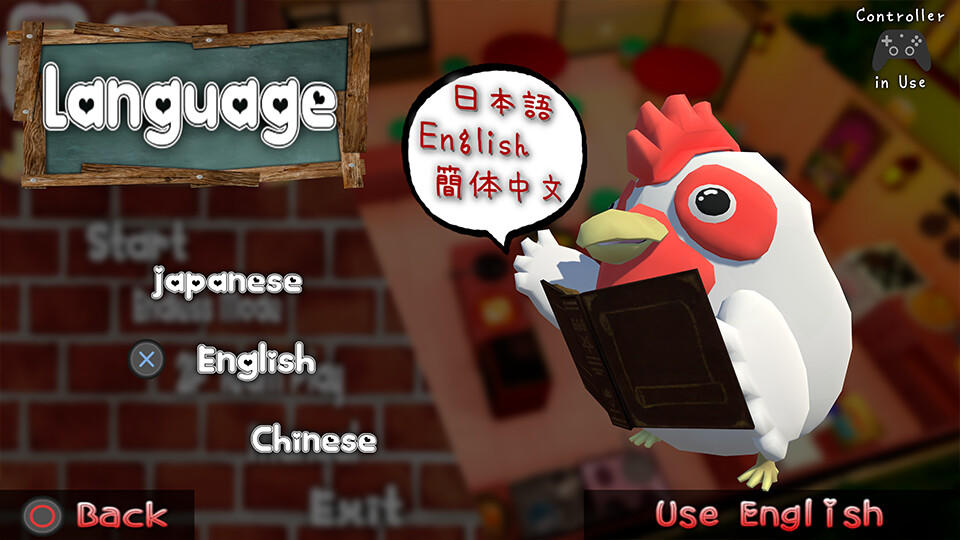 EggGarden Game Screenshot