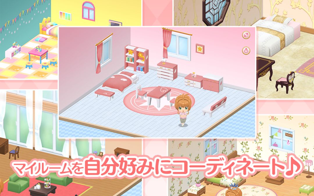 カードキャプターさくら ハピネスメモリーズ screenshot game