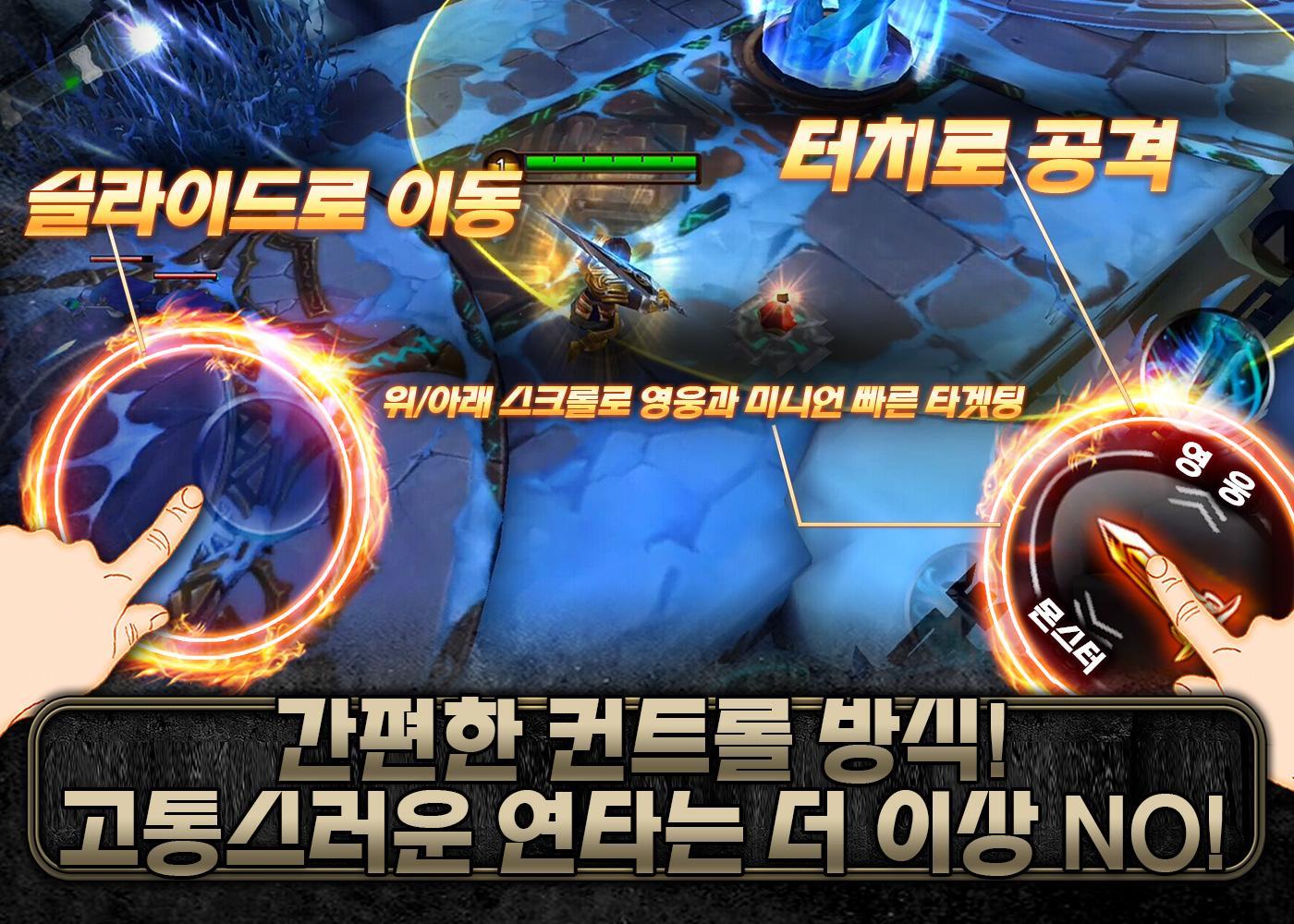 Captura de Tela do Jogo Ace of Arenas for AfreecaTV