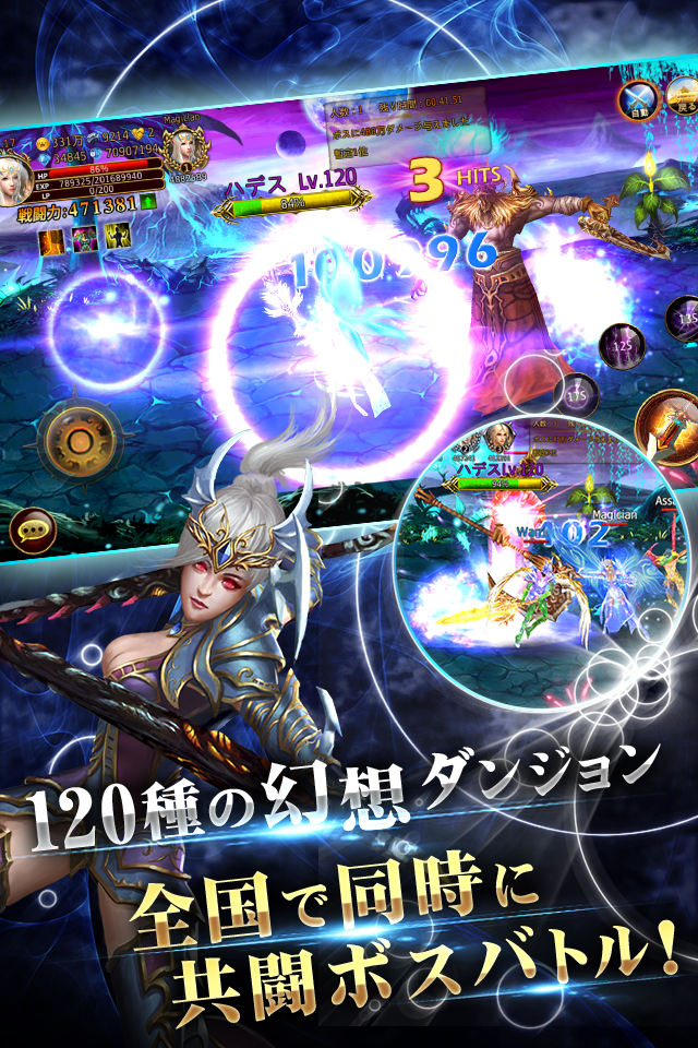 暗黒英雄 -Dark Age- Game Screenshot