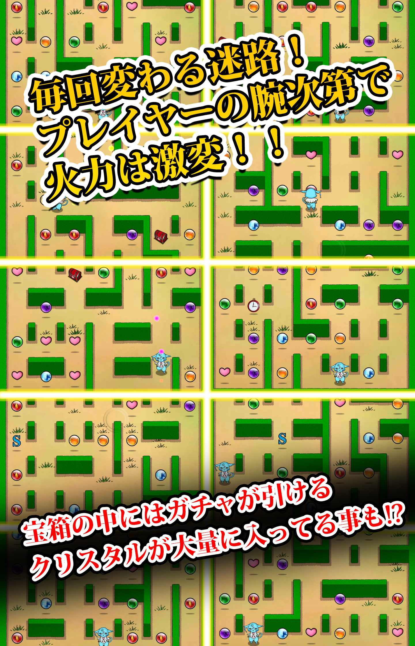 【迷路RPG】エターナルメイズ 게임 스크린샷