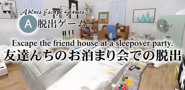 Banner of Escape the friend house at a s 1.2.0