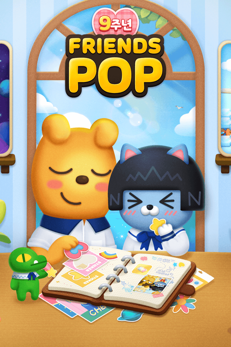 프렌즈팝 ภาพหน้าจอเกม