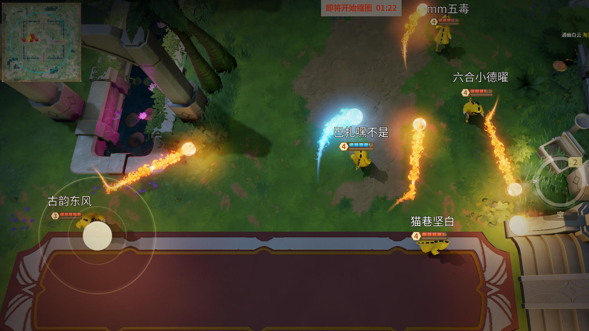 Screenshot 3 of Psychic Brawl 8