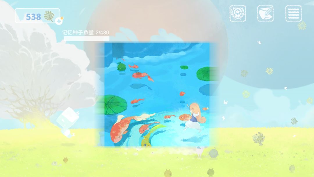 天国旅立（测试服） screenshot game