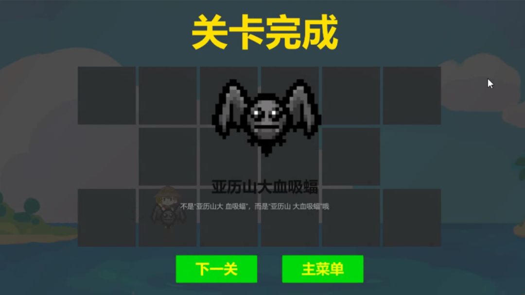 时光动物园 screenshot game
