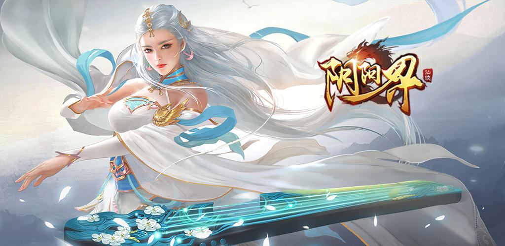 Banner of Ying e Yang 6.1.0
