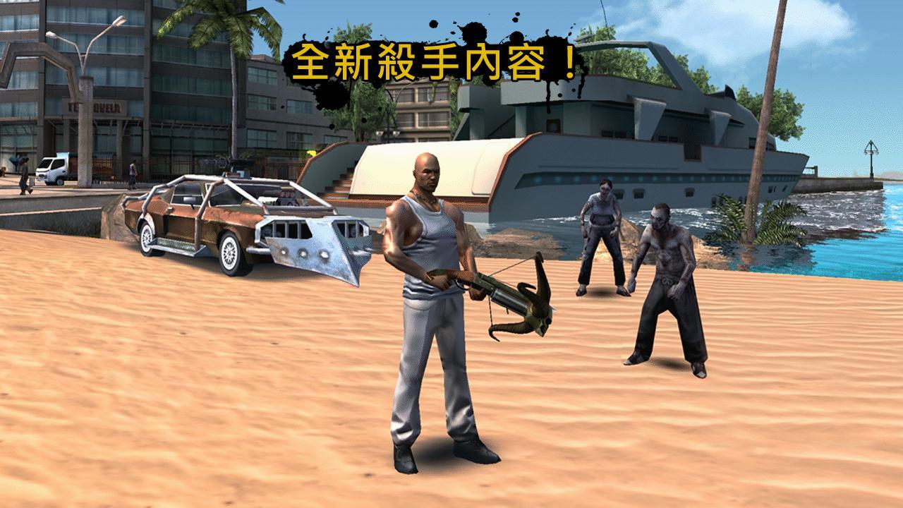 里約熱內盧：聖徒之城 遊戲截圖