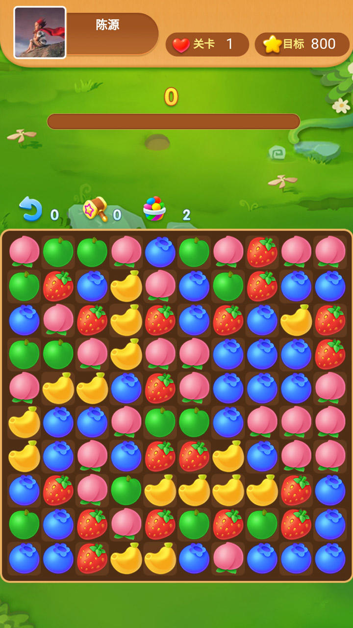 开心消消 Game Screenshot