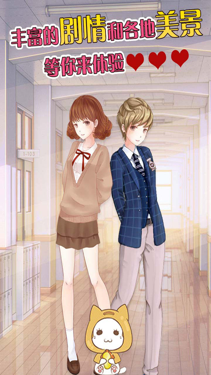 Скриншот игры 暖暖换装物语