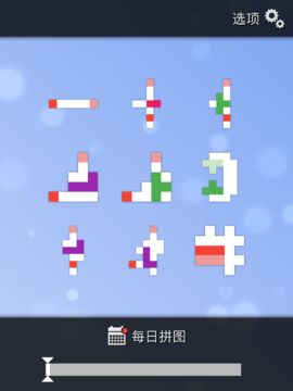 Piece Out Game Screenshot