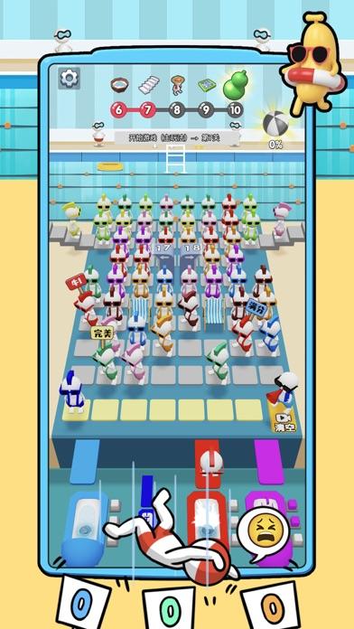 翻滚派对 - 跳水三消游戏 ภาพหน้าจอเกม