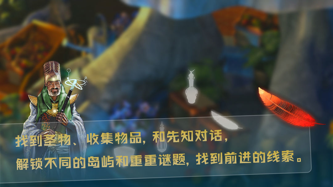 Screenshot of 深海女皇