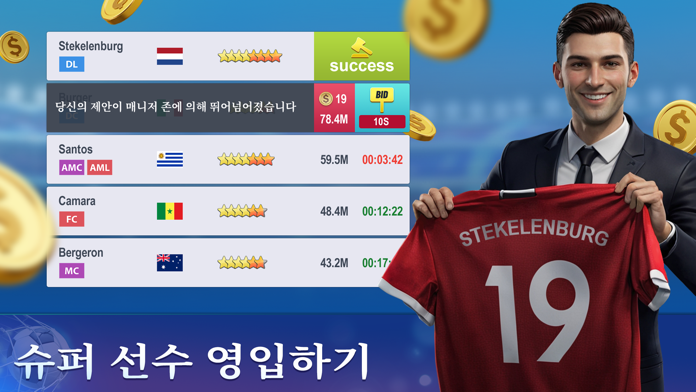 Top Football Manager - 풋볼매니저 게임 스크린샷