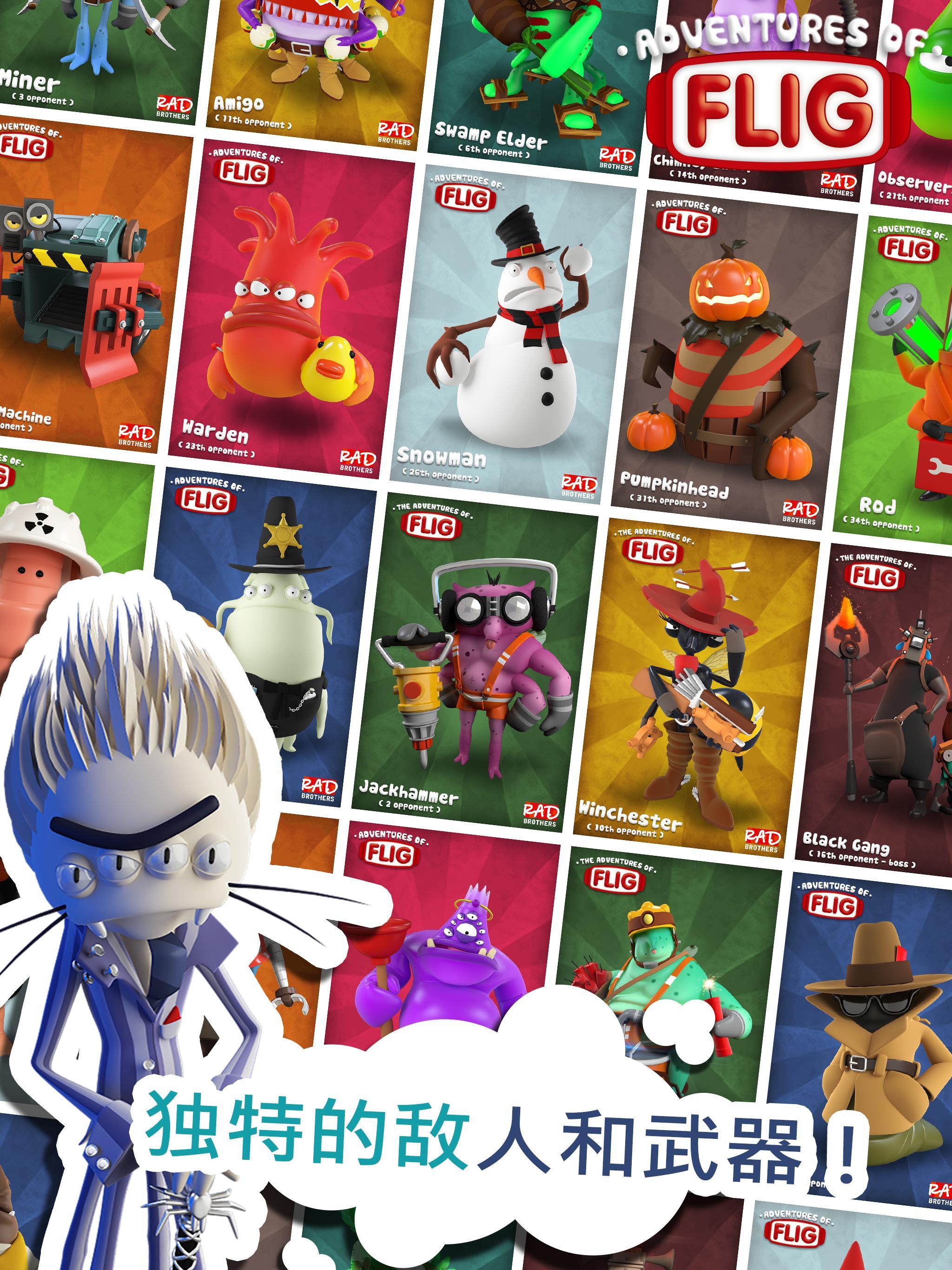 怪物曲棍球：有趣的迷你遊戲 3D 遊戲截圖