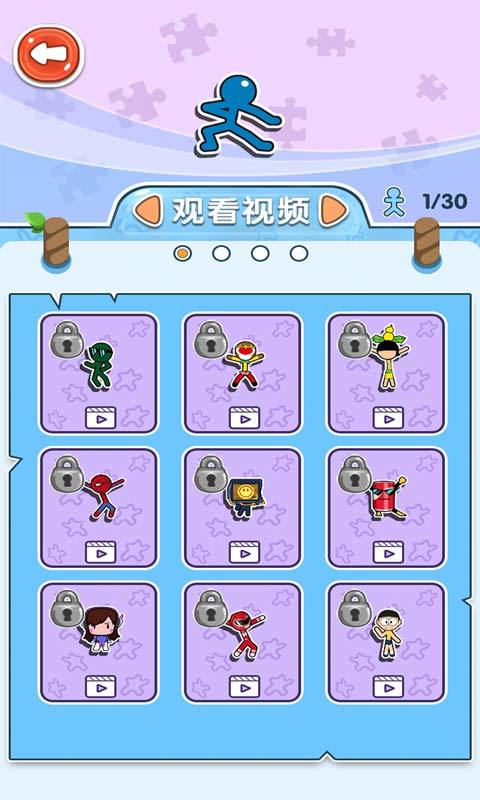 转圈圈的魔力 Game Screenshot