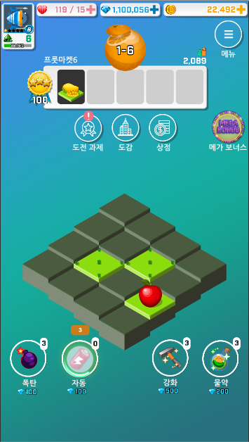 Dream 2048：自动2048拼图 ゲームのスクリーンショット