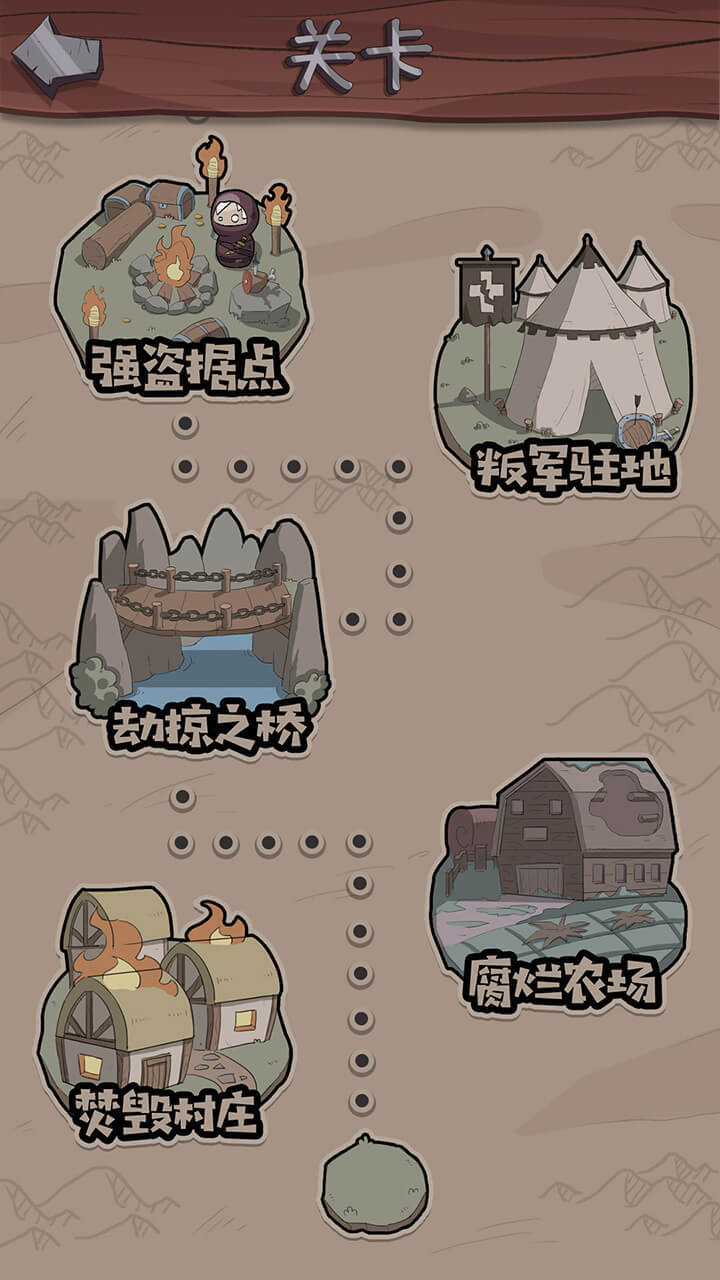 卡牌与冒险（测试服） Game Screenshot