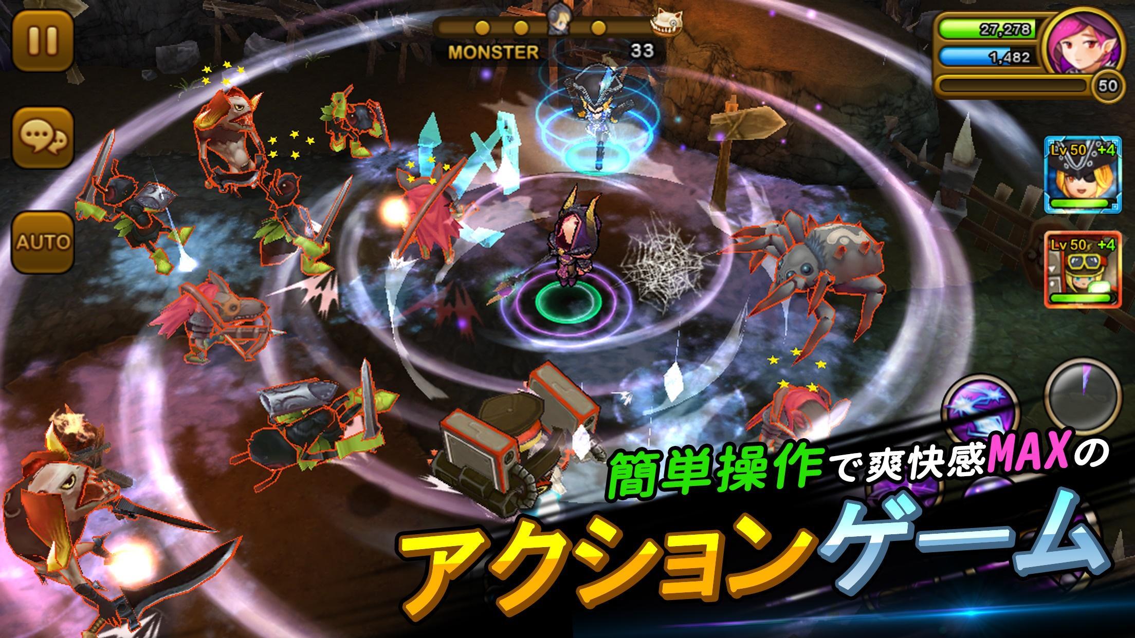 大乱闘RPG ガーディアンハンター [Online] ゲームのスクリーンショット