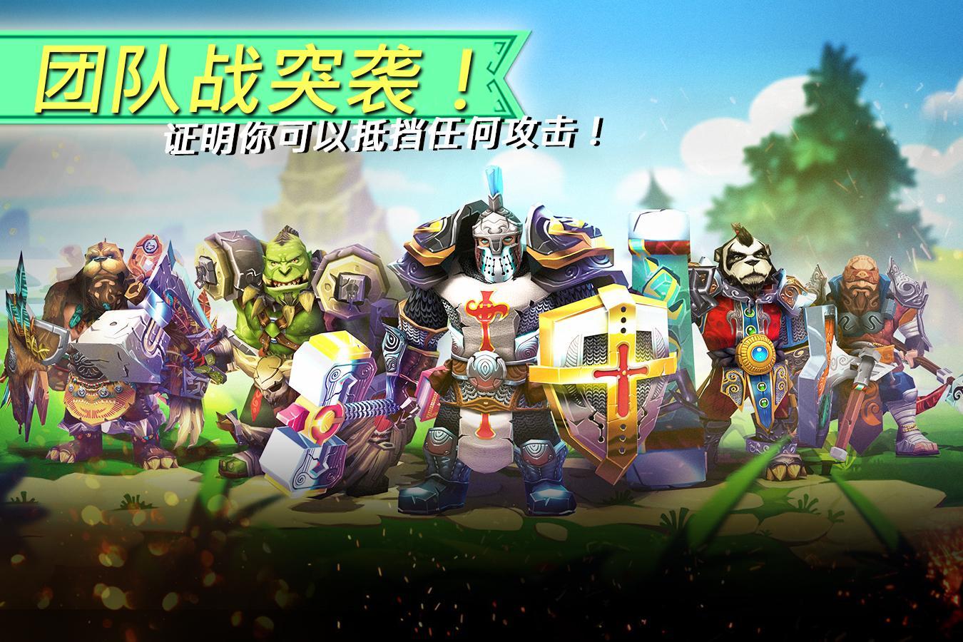 Dungeon Legends: Skeleton King Game Screenshot