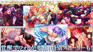 B-PROJECT 快感*エブリディ 게임 스크린샷