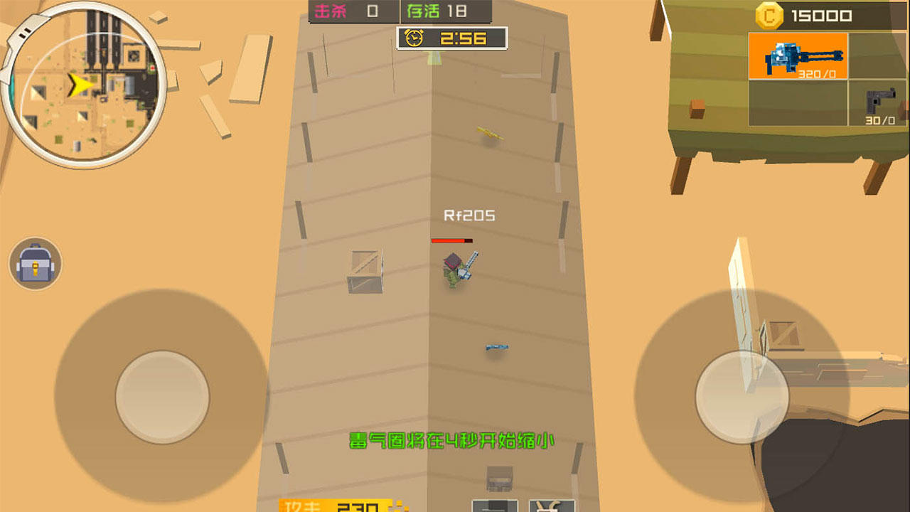 Screenshot of PixelPlatoon（像素野战）
