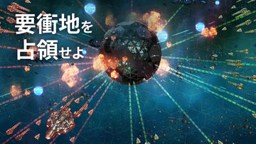 アストロキングス: 宇宙サバイバル ゲームのスクリーンショット