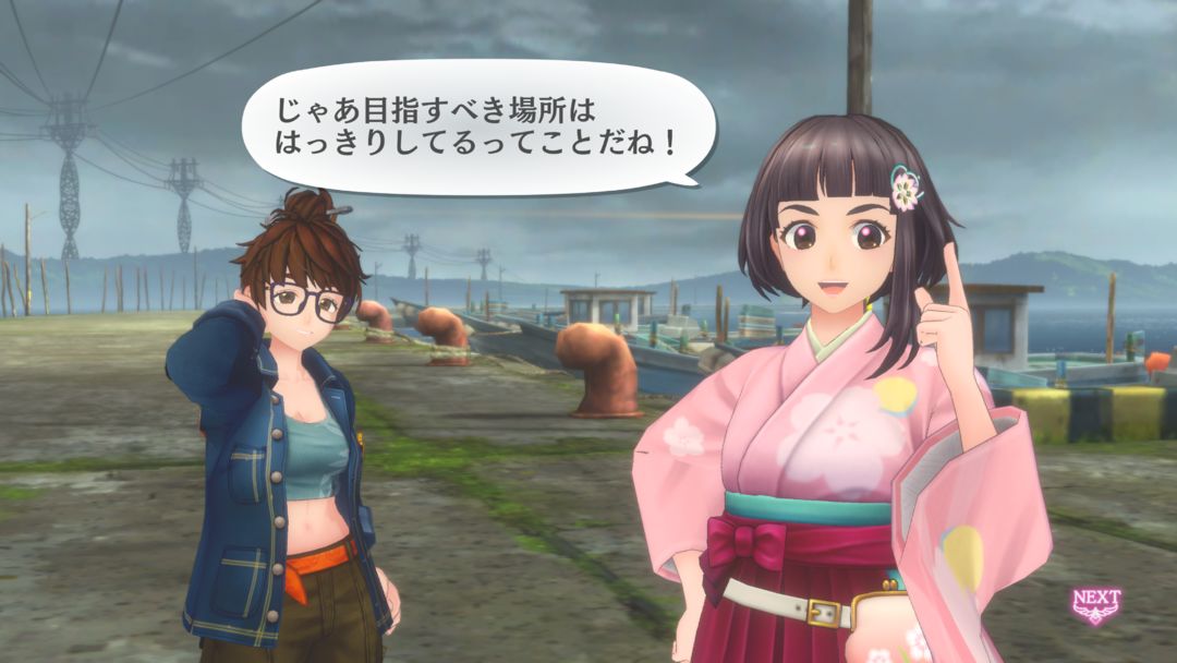 サクラ革命 ～華咲く乙女たち～ screenshot game