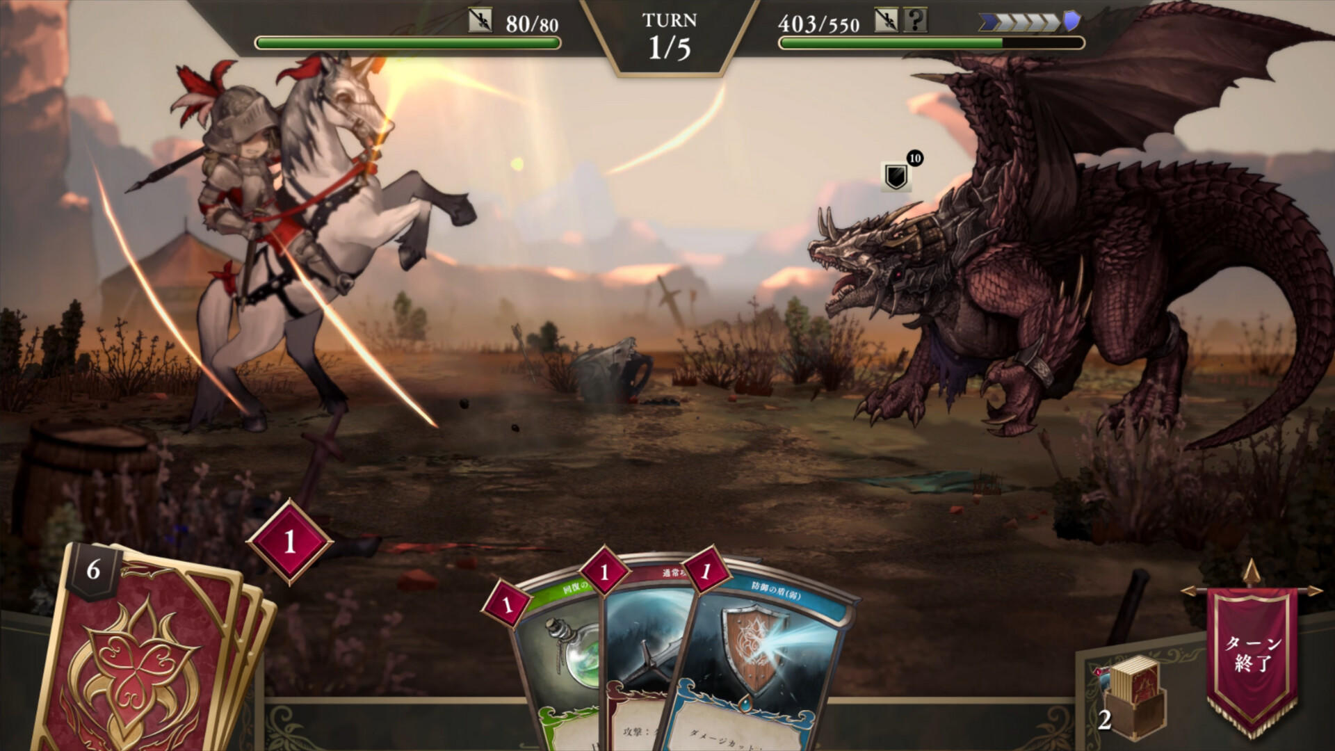 Скриншот игры 霧の戦場のヴェルディーナ: C.A.R.D.S. RPG