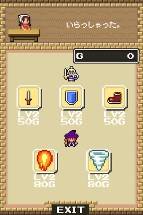 魔女と勇者 Game Screenshot