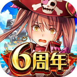 戦の海賊ー海賊船ゲーム×簡単戦略シュミレーションゲームー